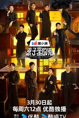 《盒子里的猫》完整版在线观看