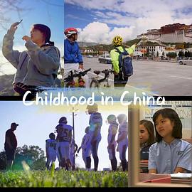 《成长进行时粤语》完整版在线观看