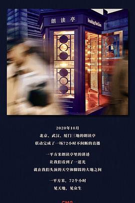 《一平方米》完整版在线观看