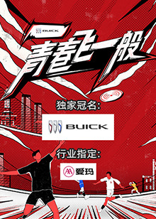 《青春飞一般》完整版在线观看