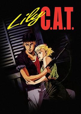 《灵猫 C.A.T.》完整版在线观看