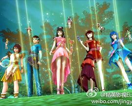 《精灵梦叶罗丽2》完整版在线观看