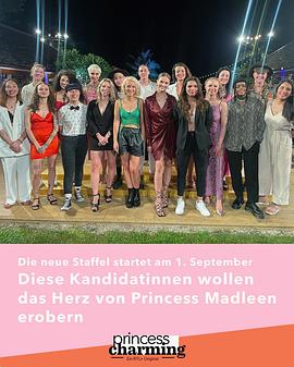 《白马公主第三季》完整版在线观看