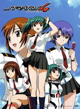 《星空防卫队》完整版在线观看