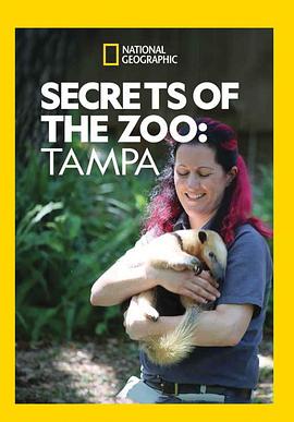 《动物园秘辛:坦帕湾第一季》完整版在线观看