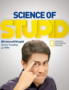 《无厘头科学研究所第三季》完整版在线观看