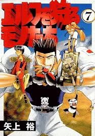 《妖精狩猎者第二季》完整版在线观看