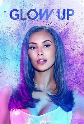 《化妆界明日之星第三季》完整版在线观看