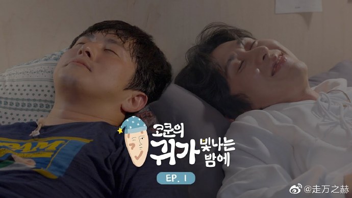 《Cokun的星空之夜》完整版在线观看