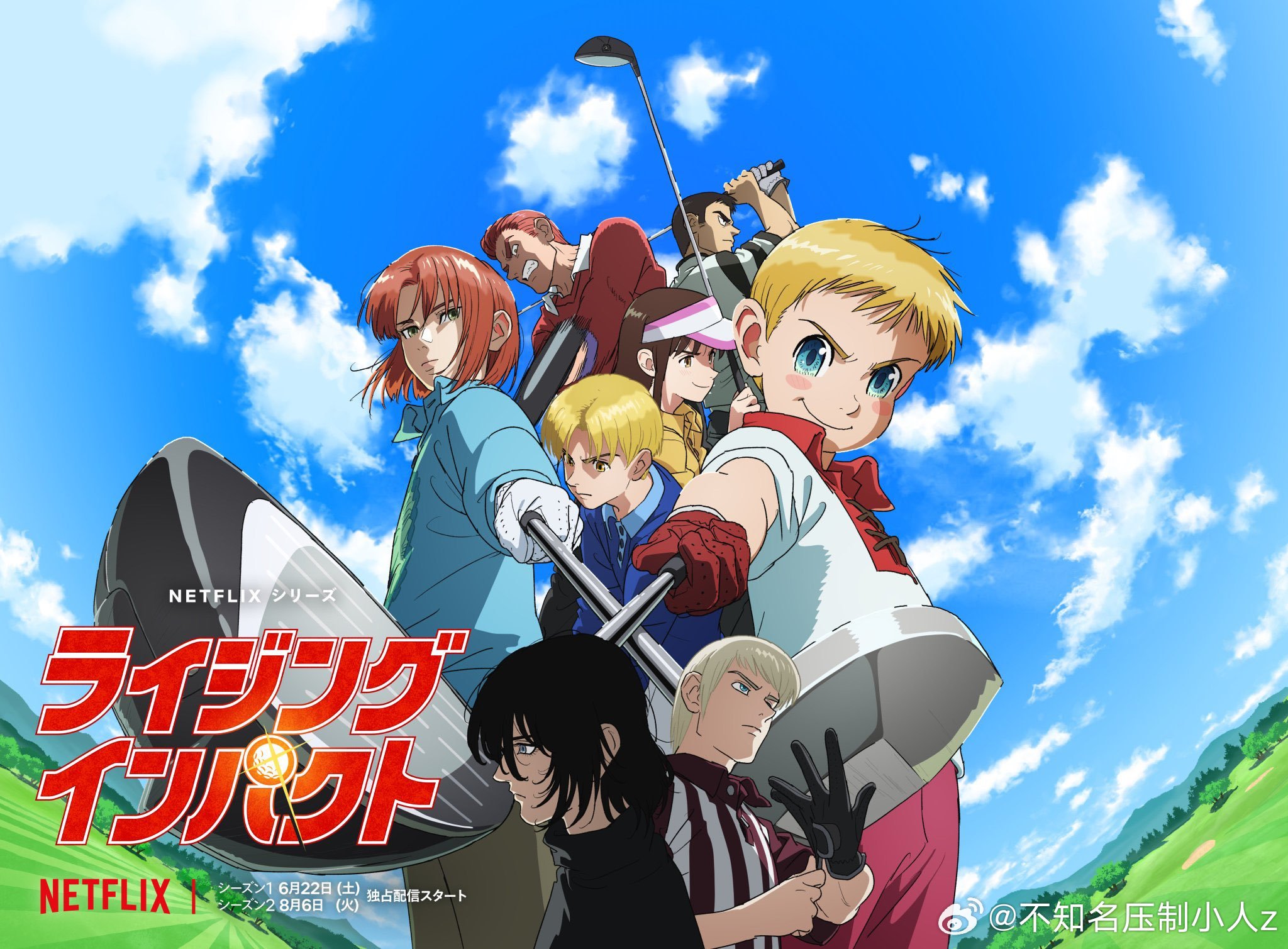 《一击冲天第一季》完整版在线观看