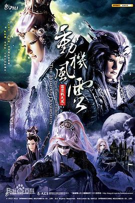 《霹雳战元史之动机风云》完整版在线观看