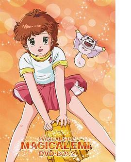 《魔法之星爱美 云光中》完整版在线观看