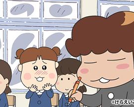 《我们这一家NEXT》完整版在线观看