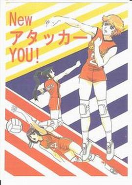 《胜利女排》完整版在线观看