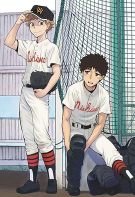 《王牌投手 振臂高挥》完整版在线观看