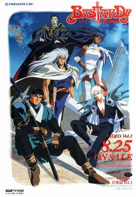 《暗黑破坏神》完整版在线观看