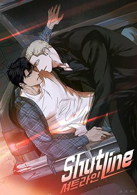 《驭险谜情》完整版在线观看