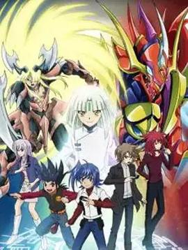 《卡片战斗先导者 亚洲巡回赛篇》完整版在线观看