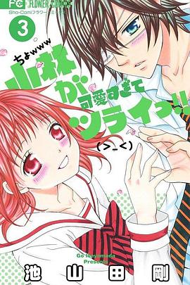 《小林可爱到爆OAD》完整版在线观看