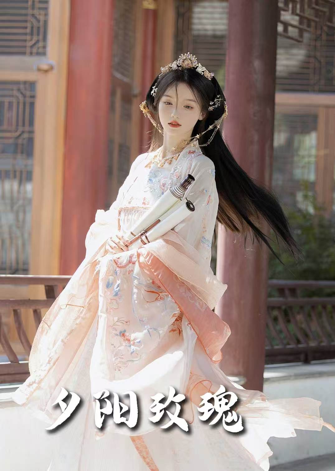 《夕阳玫瑰》完整版在线观看