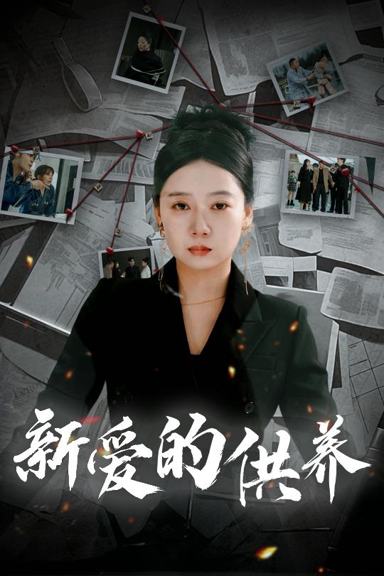 《天上的星星不说话》完整版在线观看