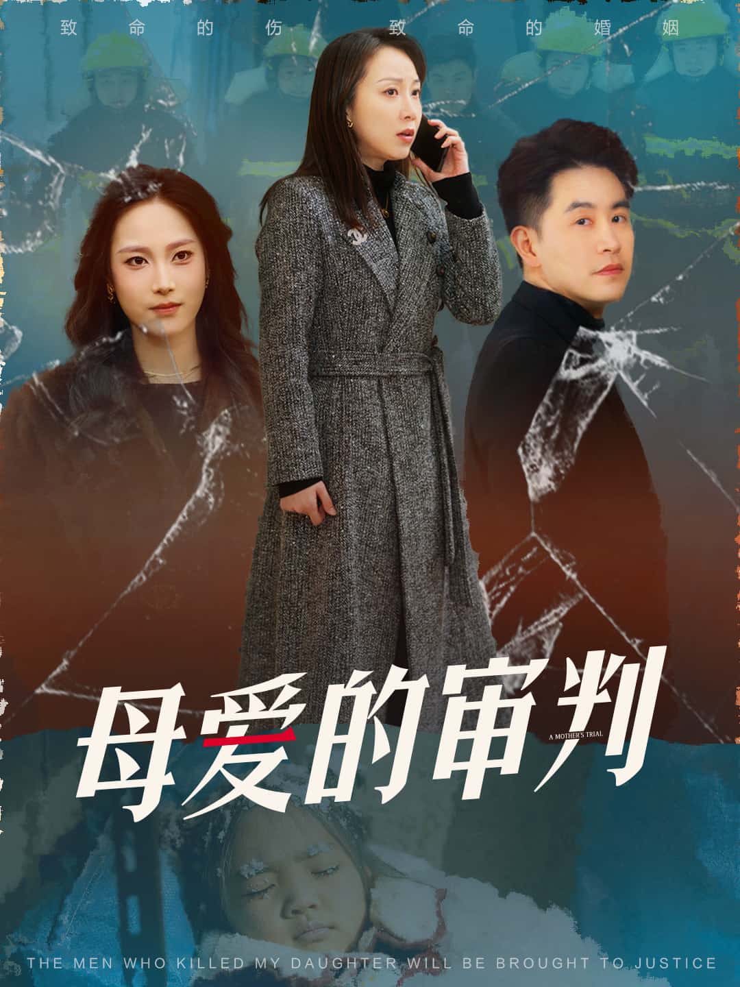 《冰封下的呼呼》完整版在线观看