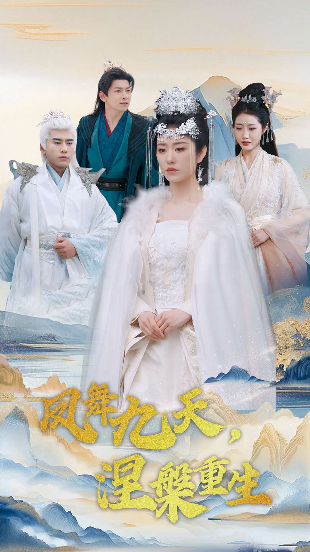 《告白气球》完整版在线观看