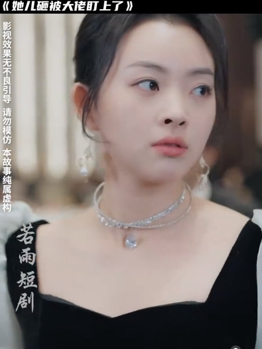 《她儿砸被大佬盯上了》完整版在线观看