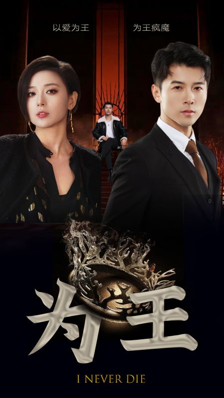 《影后老婆离婚后,我火遍全网》完整版在线观看