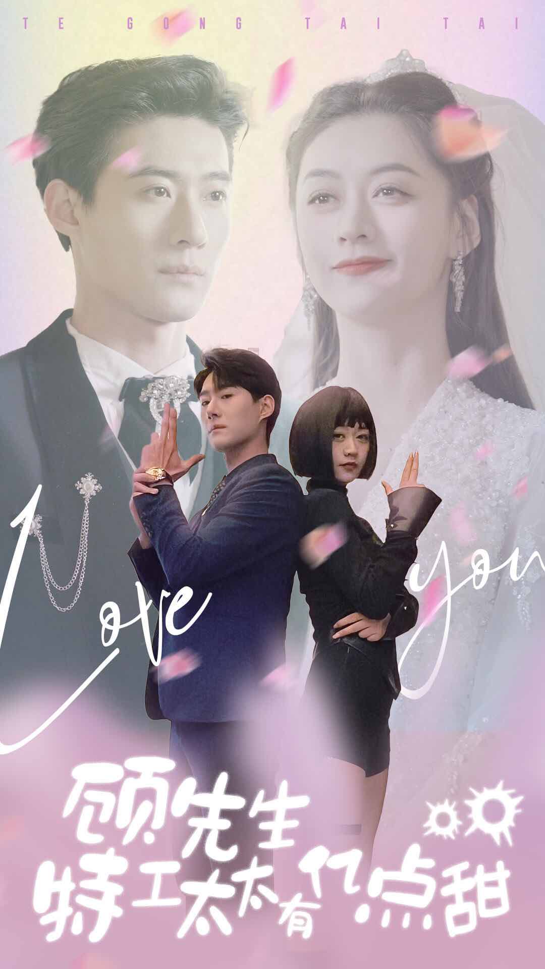 《顾先生特工太太有有亿点甜》完整版在线观看