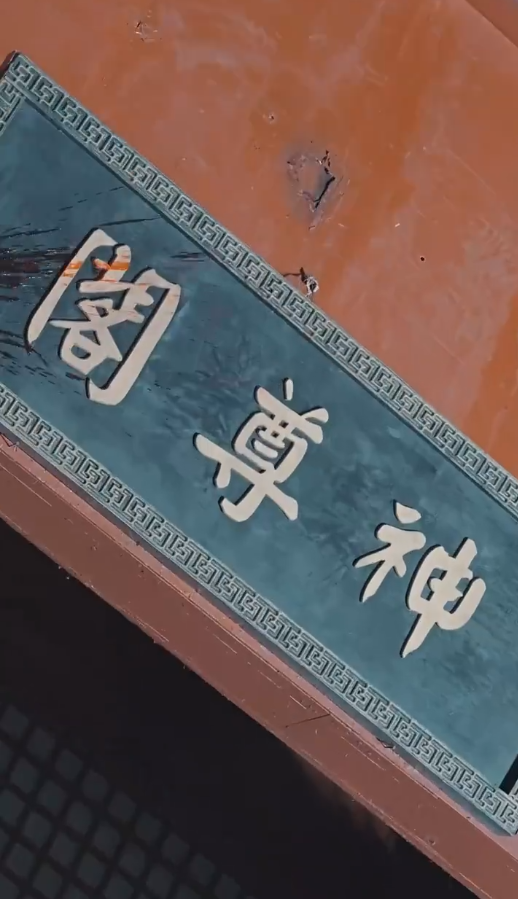 《绝世帝君》完整版在线观看