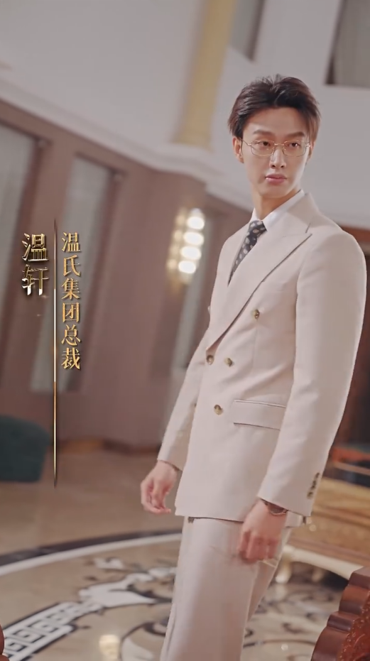 《翻墙逃婚，萌妻休想逃》完整版在线观看