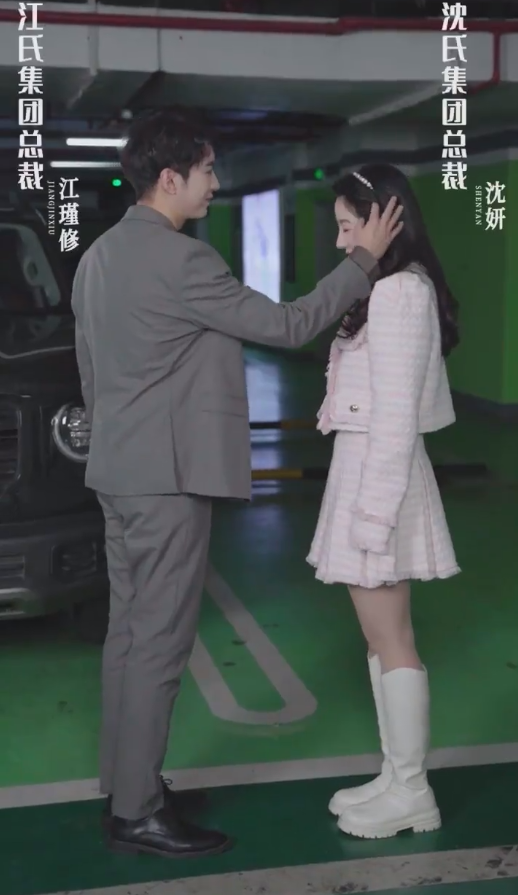 《关于爱情，你遗憾吗》完整版在线观看