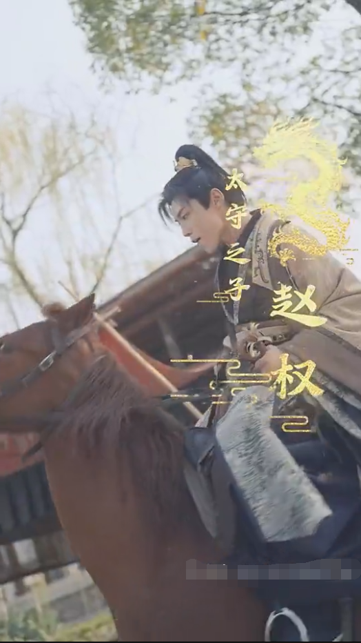 《奉天承运》完整版在线观看