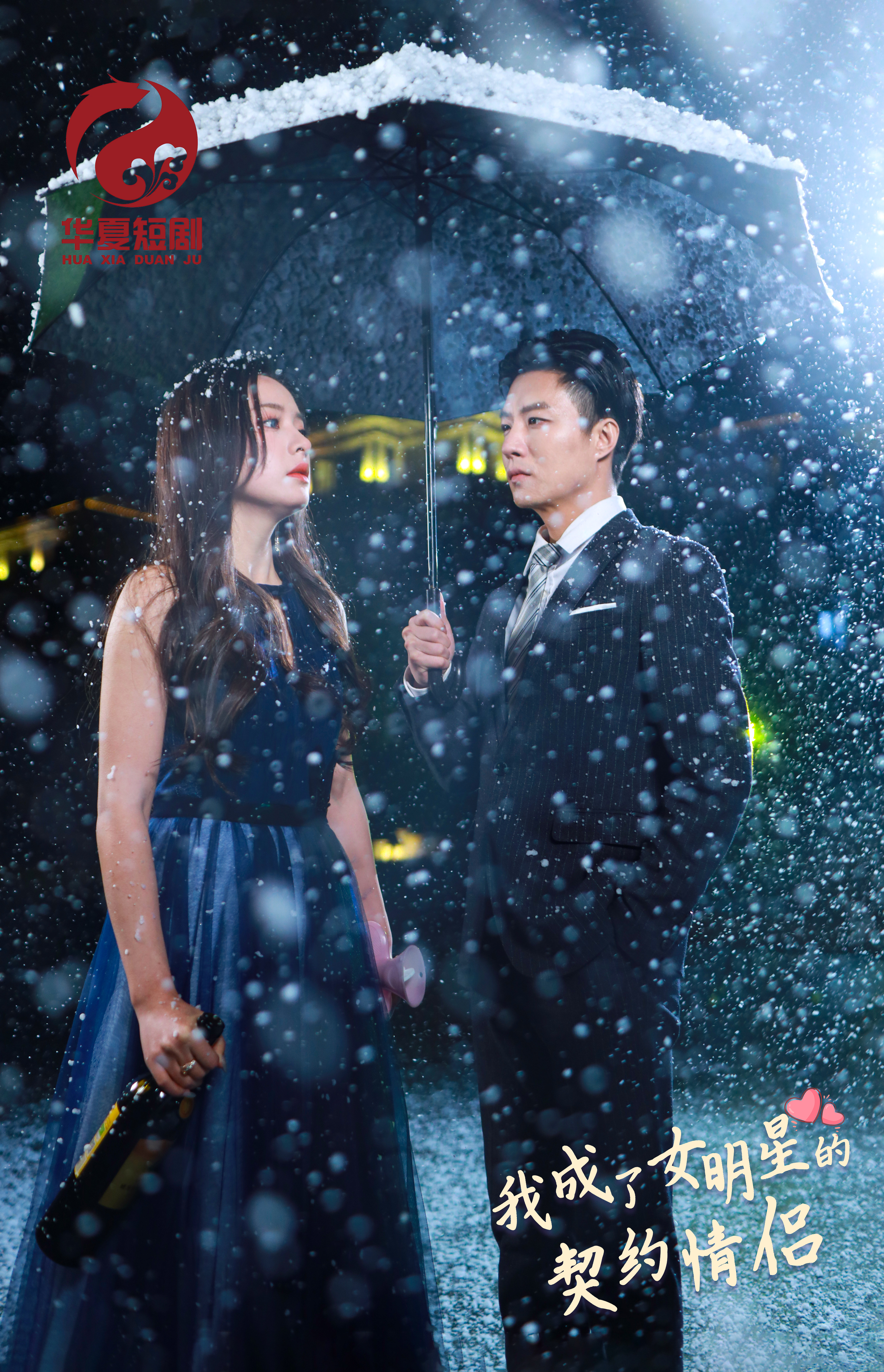 《我的富二代人生》完整版在线观看