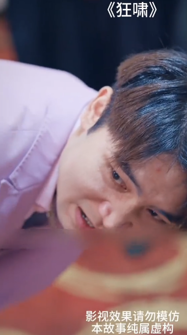 《狂啸》完整版在线观看