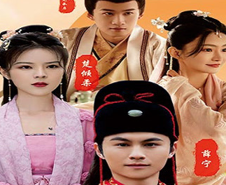 《逍遥赘婿》完整版在线观看