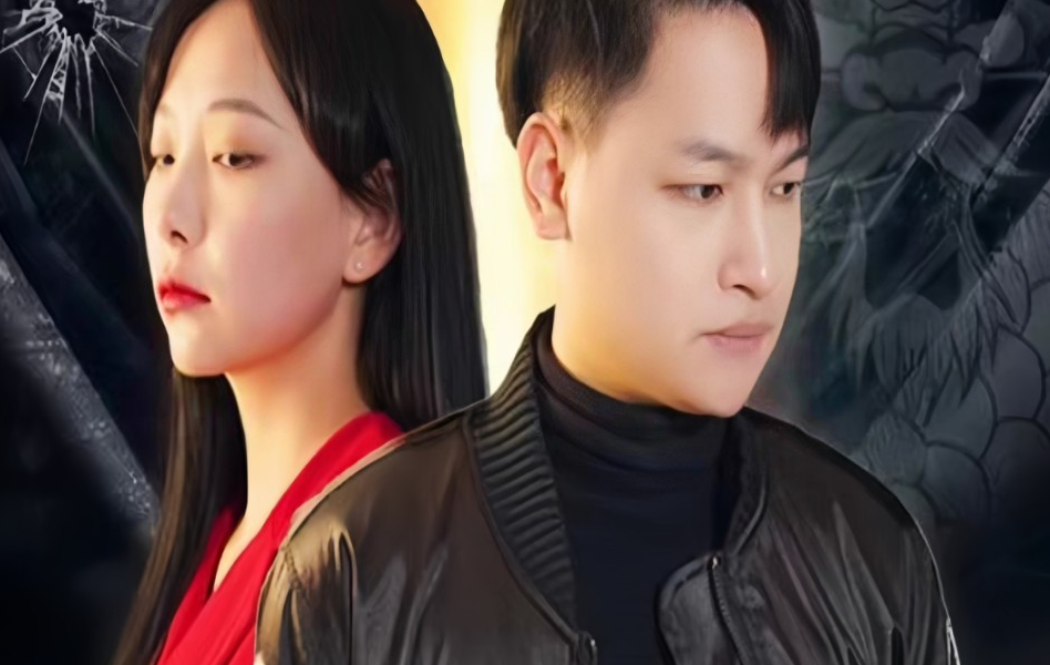 《最狂龙婿》完整版在线观看