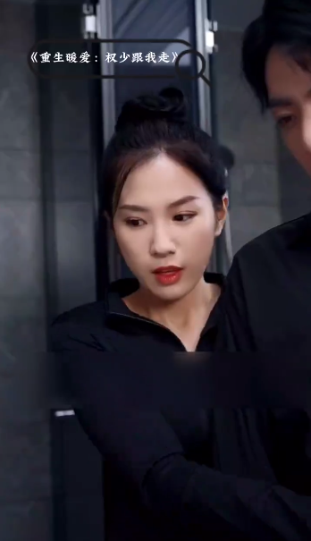 《重生暖爱:权少跟我走》完整版在线观看
