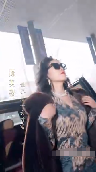 《逆袭之天降巨富》完整版在线观看