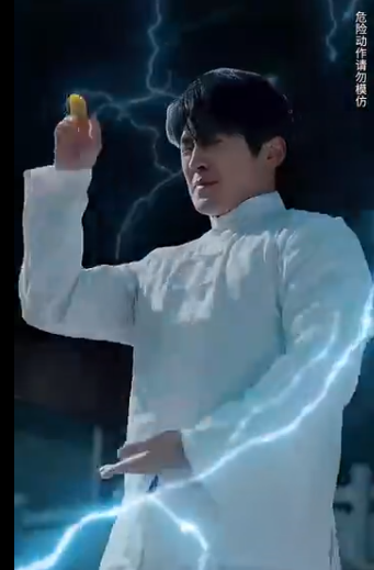 《龙皇怒》完整版在线观看