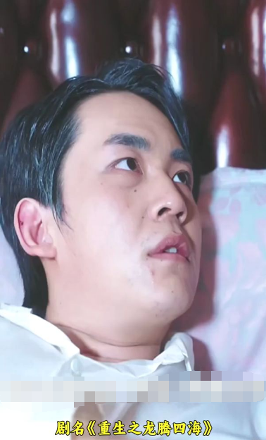 《重生之龙腾四海》完整版在线观看