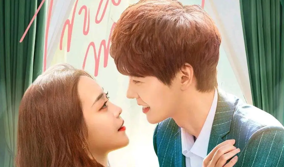 《试恋之热恋99天》完整版在线观看