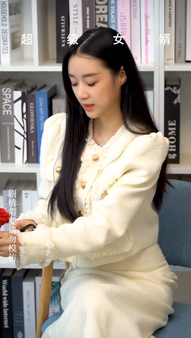 《超级女婿》完整版在线观看