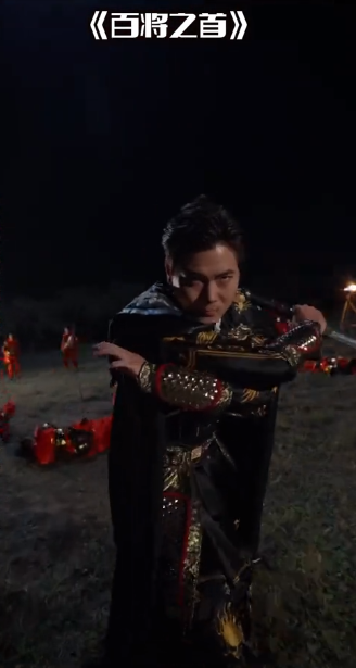 《百将之首》完整版在线观看