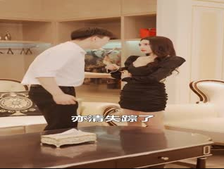 《龙婿觉醒》完整版在线观看