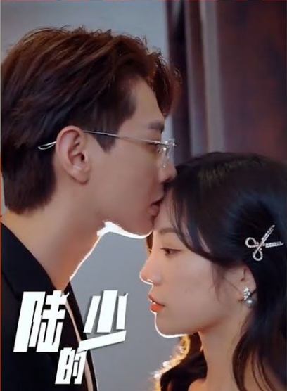 《陆少的隐婚罪妻》完整版在线观看