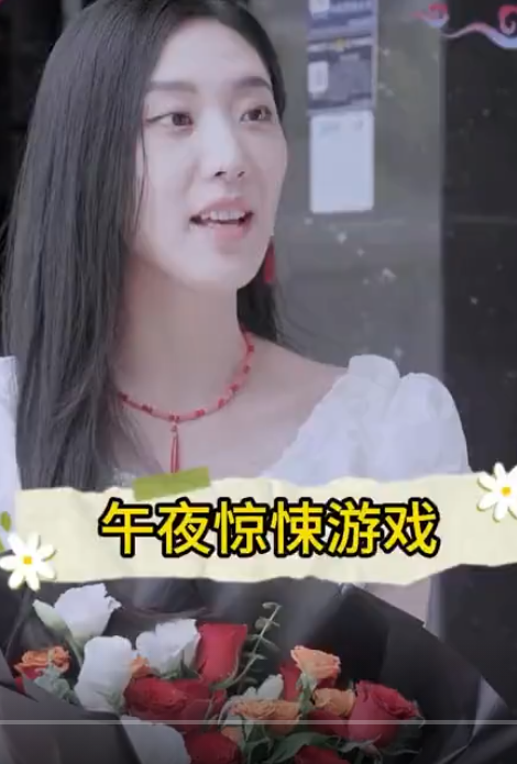 《午夜惊悚游戏》完整版在线观看