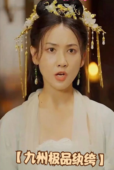 《九州极品纨绔》完整版在线观看