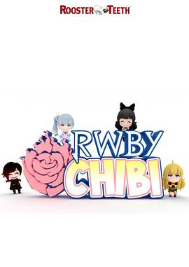 《RWBY Chibi第一季》完整版在线观看
